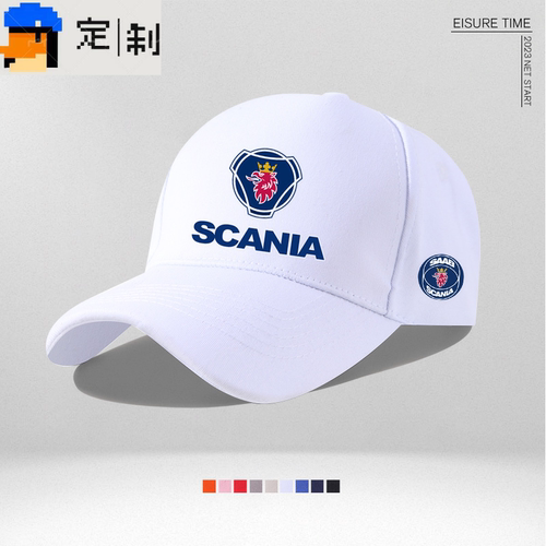 SCANIA斯堪尼亚卡车迷重卡司机鸭舌帽男女防晒棒球帽子户外运动