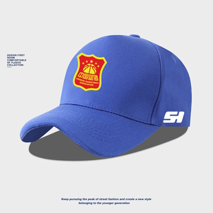 中国篮球协会工作服教练员遮阳鸭舌帽中国篮协培训班篮户外棒球帽