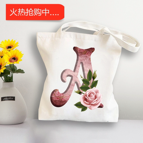 犇Pink Floral Letter Canvas Bag 粉色鲜花字母印花手提单肩帆布