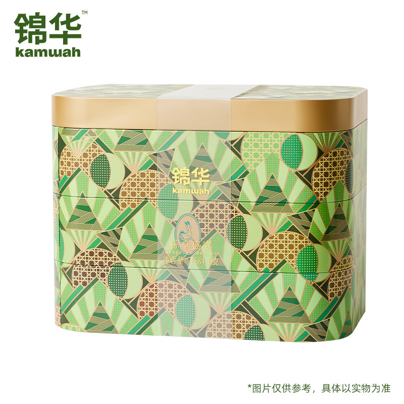 锦华粽子综合礼盒1584g三层铁盒