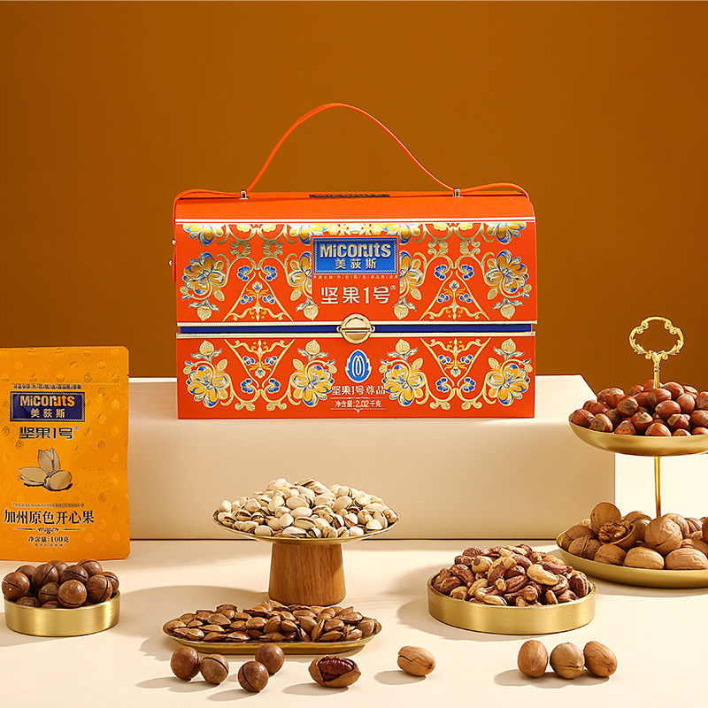 美荻斯坚果礼盒坚果1号尊品开心果腰果碧根果春节送礼单位团