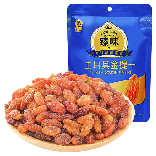 土耳其金提干进口休闲零食
