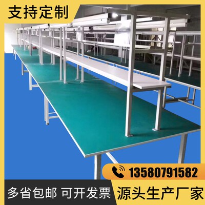 防静电工作台流水带灯车间生产线