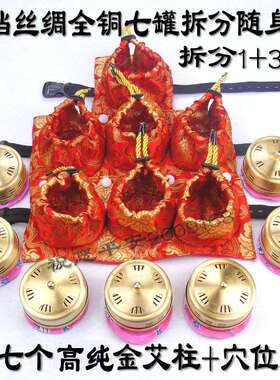 艾灸可拆卸腰腹部纯铜温灸盒