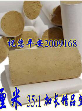 加长手工随身灸艾条艾柱