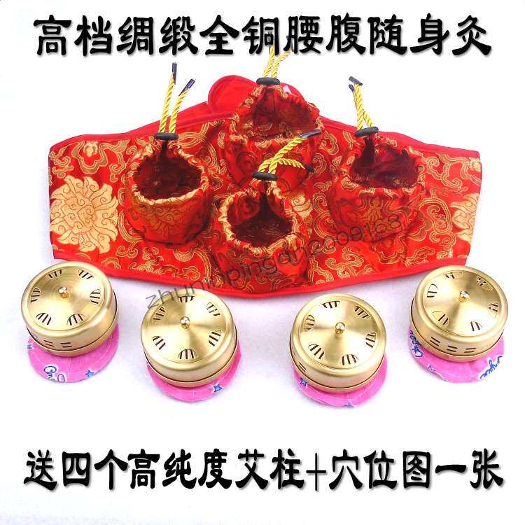 加厚全铜纯铜艾灸盒随身四罐腰腹部艾炙盒艾段艾柱灸艾条艾灸器具