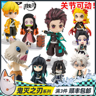 【现货】万代 mini 鬼灭之刃 Q版 炭治郎 祢豆子 善逸 可动 手办