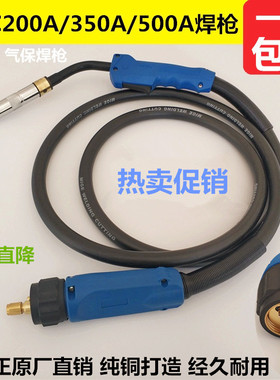 OTC200A350A500焊枪XD500S欧地希送丝机焊把紫铜国标线缆二保焊机