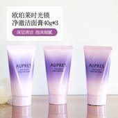 泡沫洗面奶深层清洁正品 欧珀莱时光锁净澈洁面膏40g 中小样