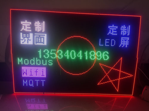 Modbus+wifi+MQTT智能物联网LED全彩显示屏ESPnow尺寸功能定制