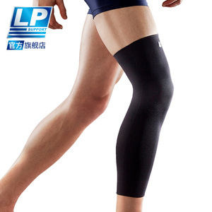 LP 667KM 透气保暖加长全腿套 健身骑行网排篮足羽毛球运动护膝