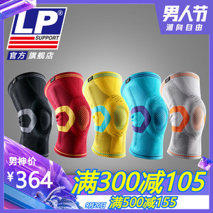 LP 170XT 支撑弹簧条保暖透气护膝 跑步排篮足网羽毛球运动护膝