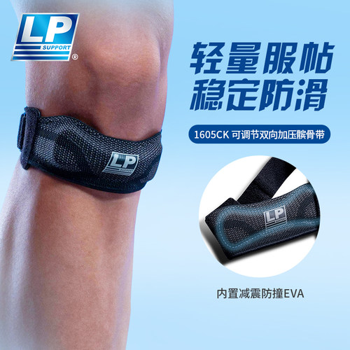 LP髌骨带稳定髌骨双重加压