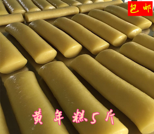 黄年糕条包邮 江西宜丰特产黄年麻糍水磨年糕条凉糍粑粑 黄元米果