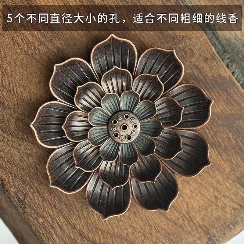 精致莲花香插香座点香座盘托香托线香家用复古檀香炉室内寺庙摆件
