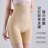高腰保暖收腹裤 不卷边 女提臀翘臀塑身塑形强力收小肚子美体安全裤