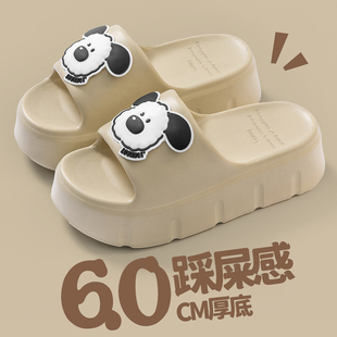 高级感EVA踩屎感拖鞋女夏季室内家居增高厚底防滑新款外穿凉拖鞋