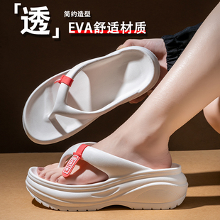 高级感EVA踩屎感拖鞋女夏季室内家居增高厚底防滑新款外穿人字拖
