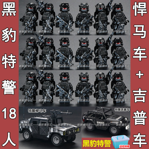 黑豹特警军事人仔悍马车儿童积木