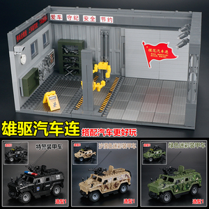 军事装甲车维修场景拼装积木玩具