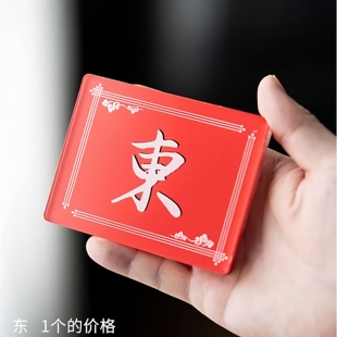 加厚筹码亚克力百家乐庄闲牌东南西北庄素花杠炸牌四川麻将棋牌室
