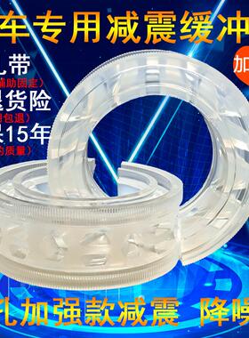 汽车避震缓冲减震器胶垫增强弹簧改加装过滤胶套圈提高舒适胶套款
