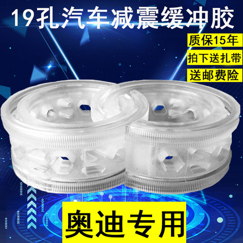 奥迪A4LA3 Q3 Q5LA6L Q2L R8RS汽车减震器缓冲胶避震圈弹簧垫胶套