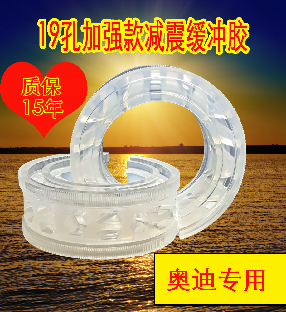 专用奥迪A4LA5A6LTTQ7A8L400 200 100减震缓冲胶减震器垫弹簧改装