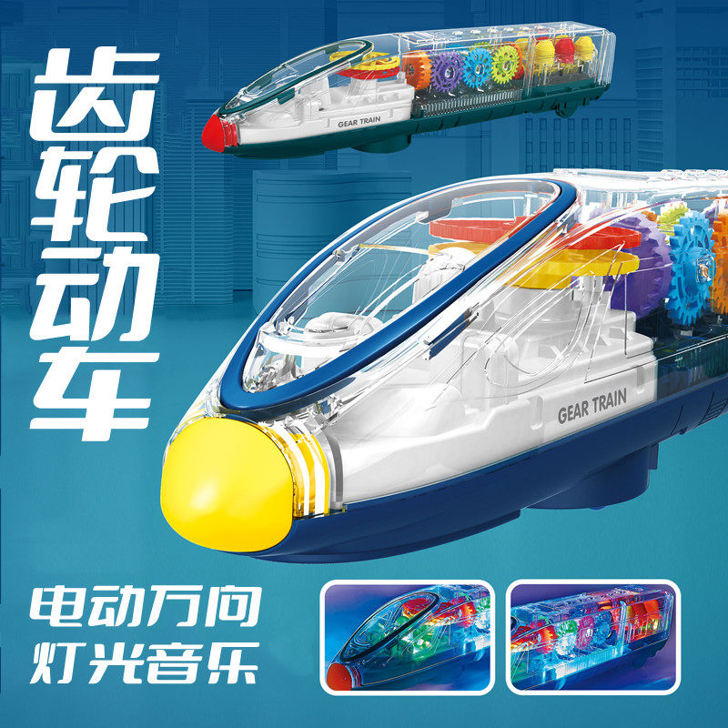 전기 시뮬레이션 고속 열차 하모니 EMU 고속철도 열차 교육 장난감 소년의 생일 장난감 어린이 날 선물
