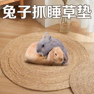 宠物侏儒垂耳专用兔子防啃咬垫子用品大全趴趴垫解闷神器草窝草垫