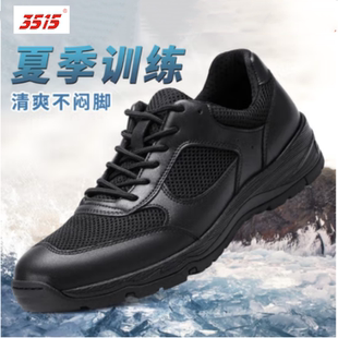 3515夏季透气运动鞋耐磨防滑运动鞋男单鞋休闲跑步鞋缓震作训鞋男