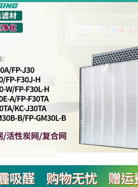 FP-F30J-H/FZ/FU/TA/J30T/W/J30/J30E/KC/F30A/F30L/HFE/GM30L-B