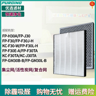 FP-F30J-H/FZ/FU/TA/J30T/W/J30/J30E/KC/F30A/F30L/HFE/GM30L-B