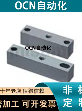 KTA/KTB12/16/20 KTA12-100-E49-C9-H71模具吊装块米思米定制