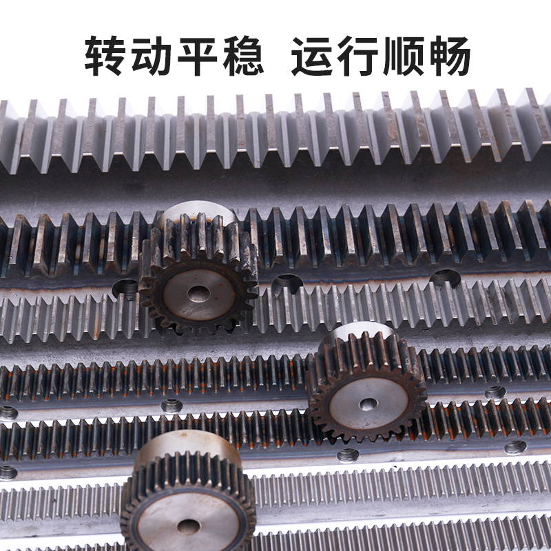 直齿条VNU01/21/RGEA/RGEAL1.5模15X15非标定制替代米思米怡合达