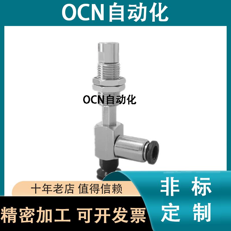 WEK21-D6/D48M0机械手真