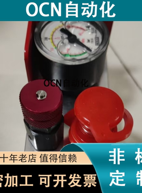 LSCT-D 配管零件 - 控制表 插入口G1/8型 全周保护型