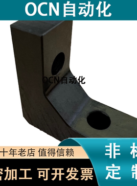 RBDS RBDB RBDM RBDA RBDW RBDV  RBDF非标定制米思怡达加强筋