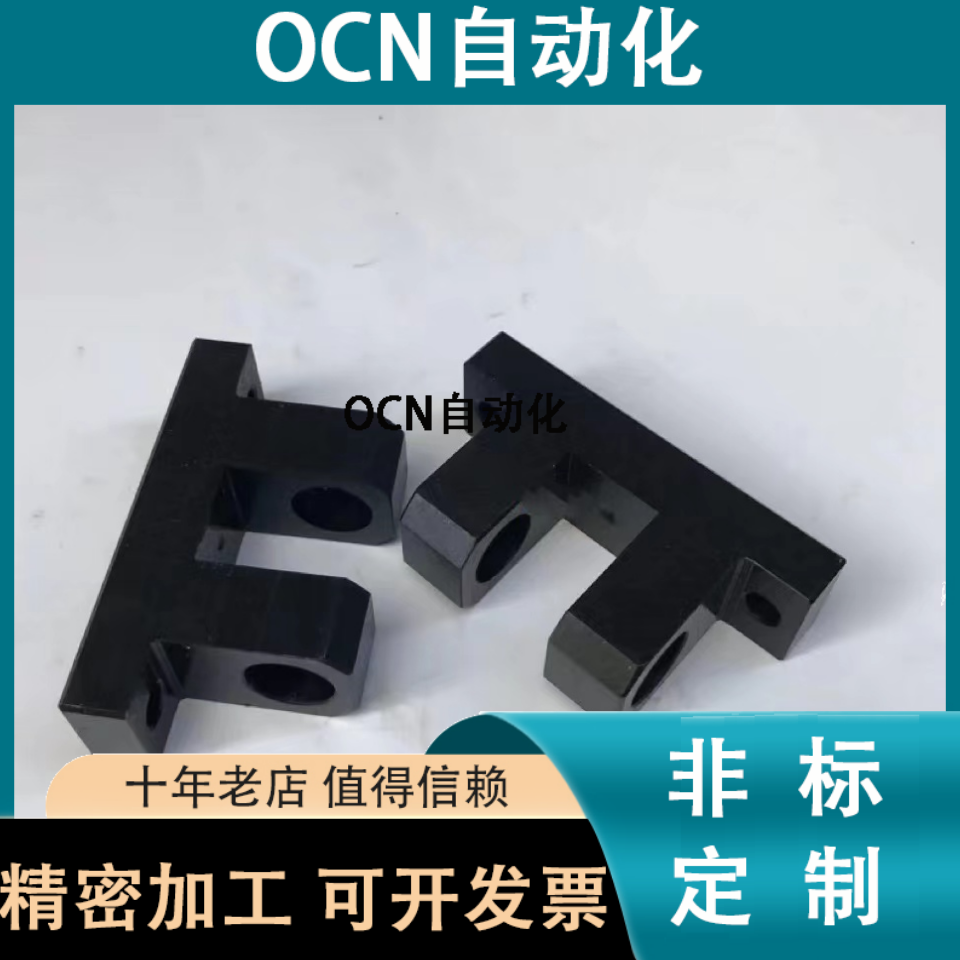 HKTB/HKTM/HKTS/HKTBM替米思米铰链座定制