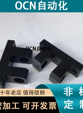 HKTB/HKTM/HKTS/HKTBM替米思米铰链座定制