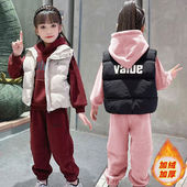 女孩加绒加厚套装 时髦洋气儿童秋冬装 新款 女童卫衣三件套2025冬季