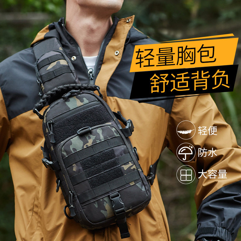 迷彩包多功能单肩斜跨包