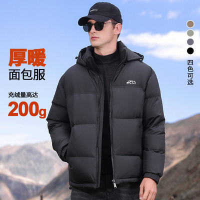 2025冬季新款加厚高充绒羽绒服