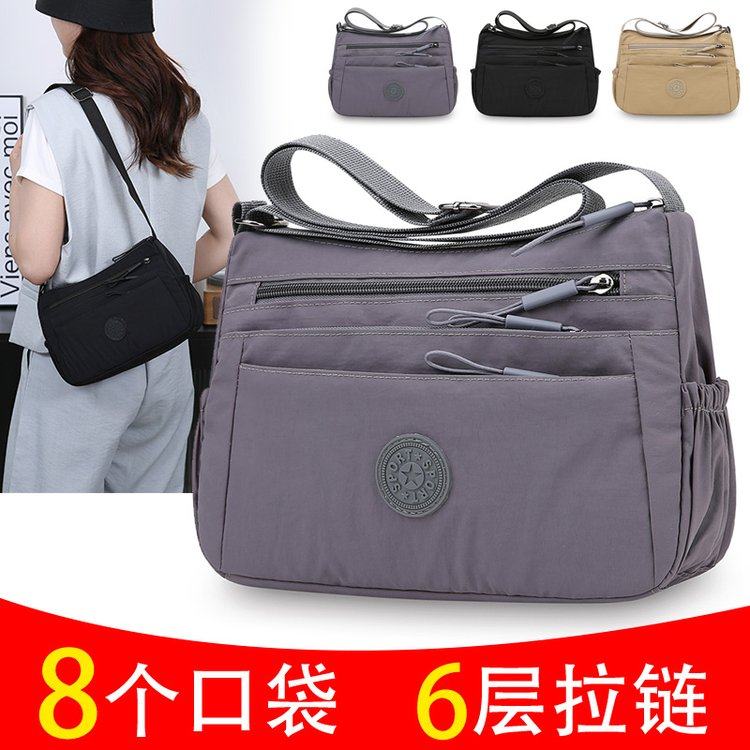 新款女包百搭斜挎包女士简约时尚超轻尼龙妈妈包大容量单肩小挎包,箱包皮具/热销女包/男包,单肩包,淘宝优惠券,粉丝福利购,淘宝优惠卷