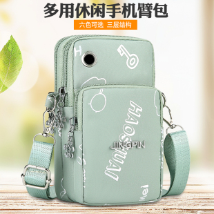 夏天手机包女斜挎包迷你小包包手机袋布包百搭手腕零钱包 2024新款