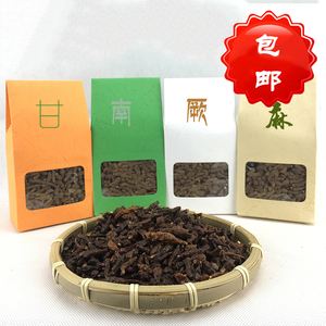 【甘之南】甘南特产  野生蕨麻  250g包邮