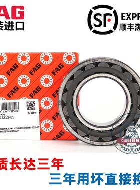 进口FAG轴承 21311 21312 21313 21314 21315 21316 调心滚子