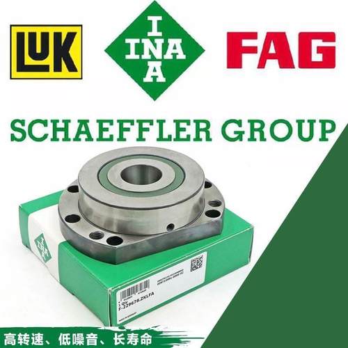 INA丝杠支撑ZKLFA0640 0850 1050 1263 0630-2RS-2Z角接触球轴承