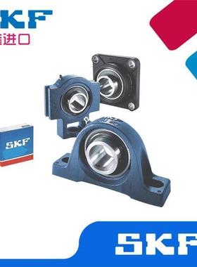 瑞典进口S连座SYJ 65 70 75 80 90 TF KF外球面球轴承轴承钢单列*