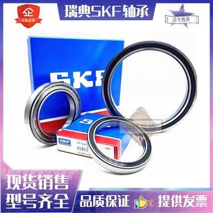 高速SKF轴承 61918 61919 61920 61921 61922 61924-2Z/C3-2RS1 M